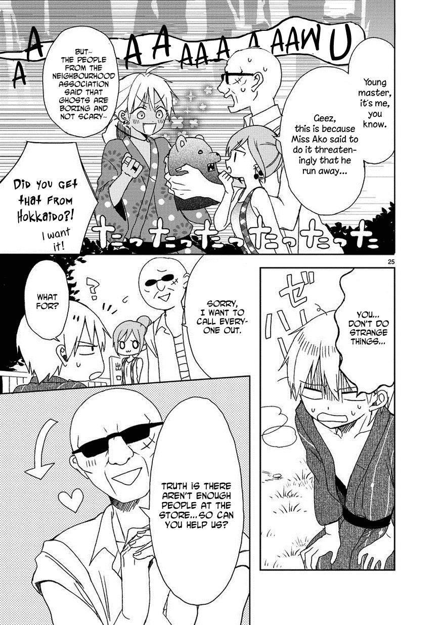 Read Kaichou-kun no Shimobe Manga Online