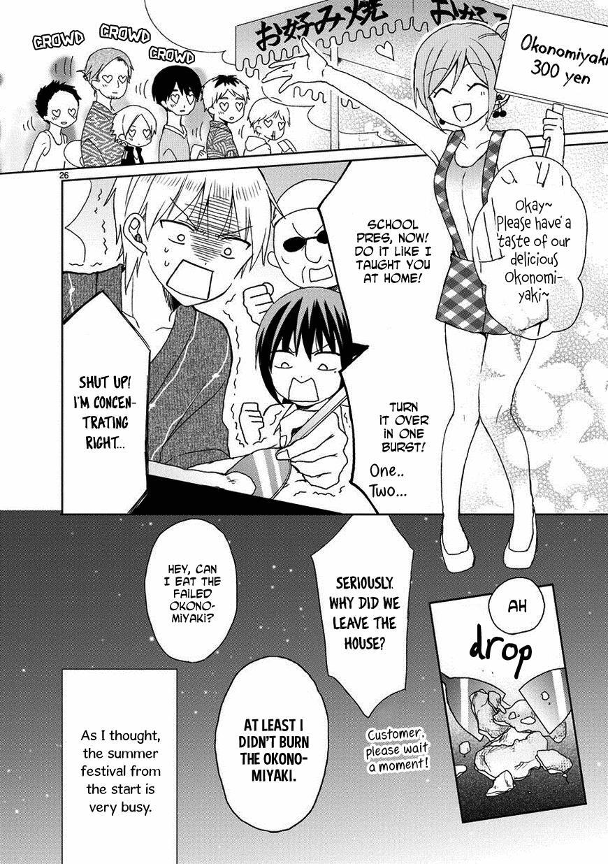 Read Kaichou-kun no Shimobe Manga Online