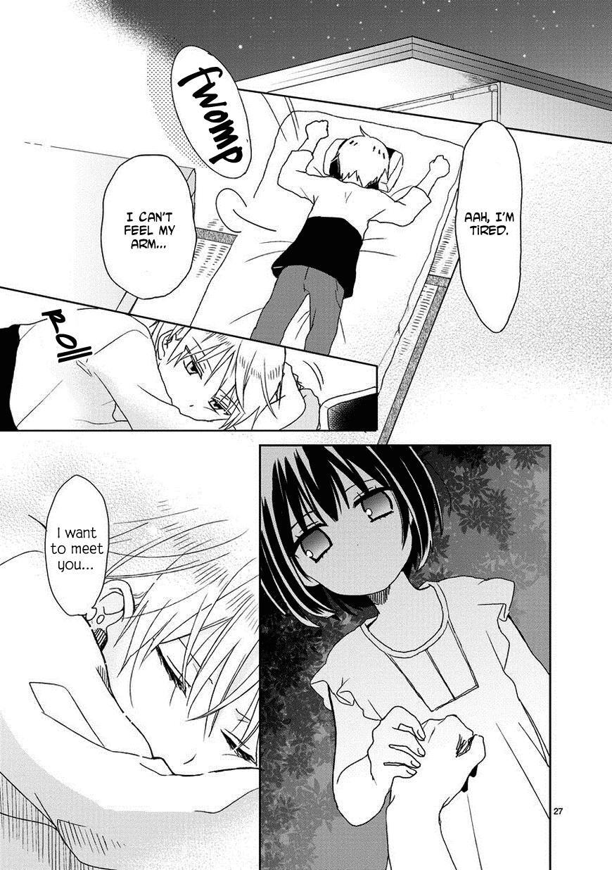 Read Kaichou-kun no Shimobe Manga Online