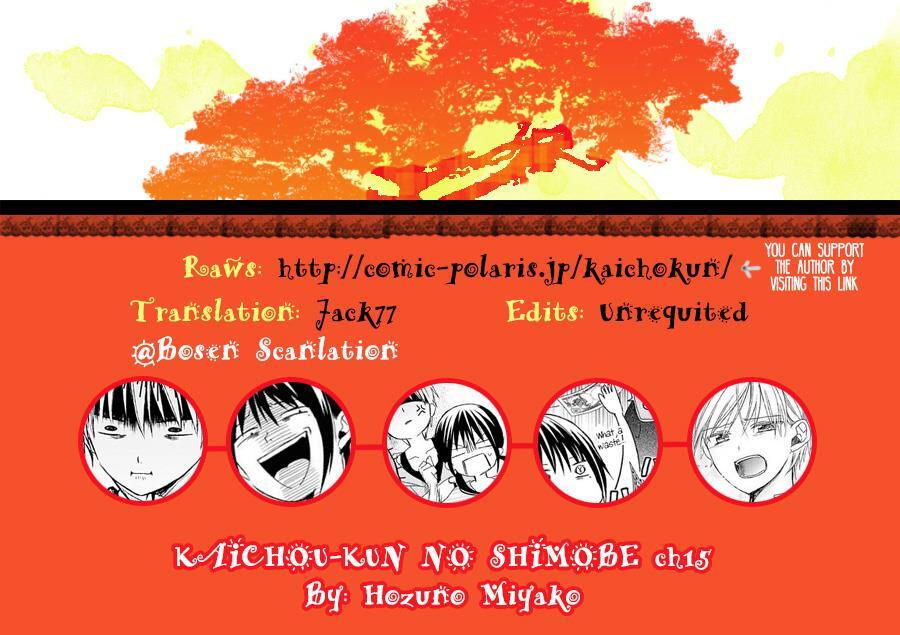 Read Kaichou-kun no Shimobe Manga Online