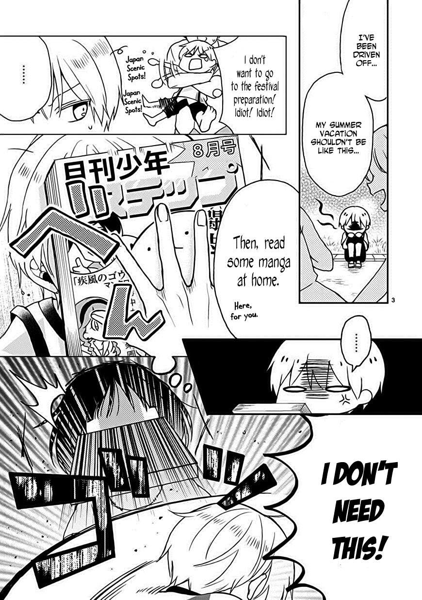Read Kaichou-kun no Shimobe Manga Online