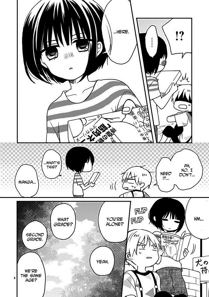 Read Kaichou-kun no Shimobe Manga Online
