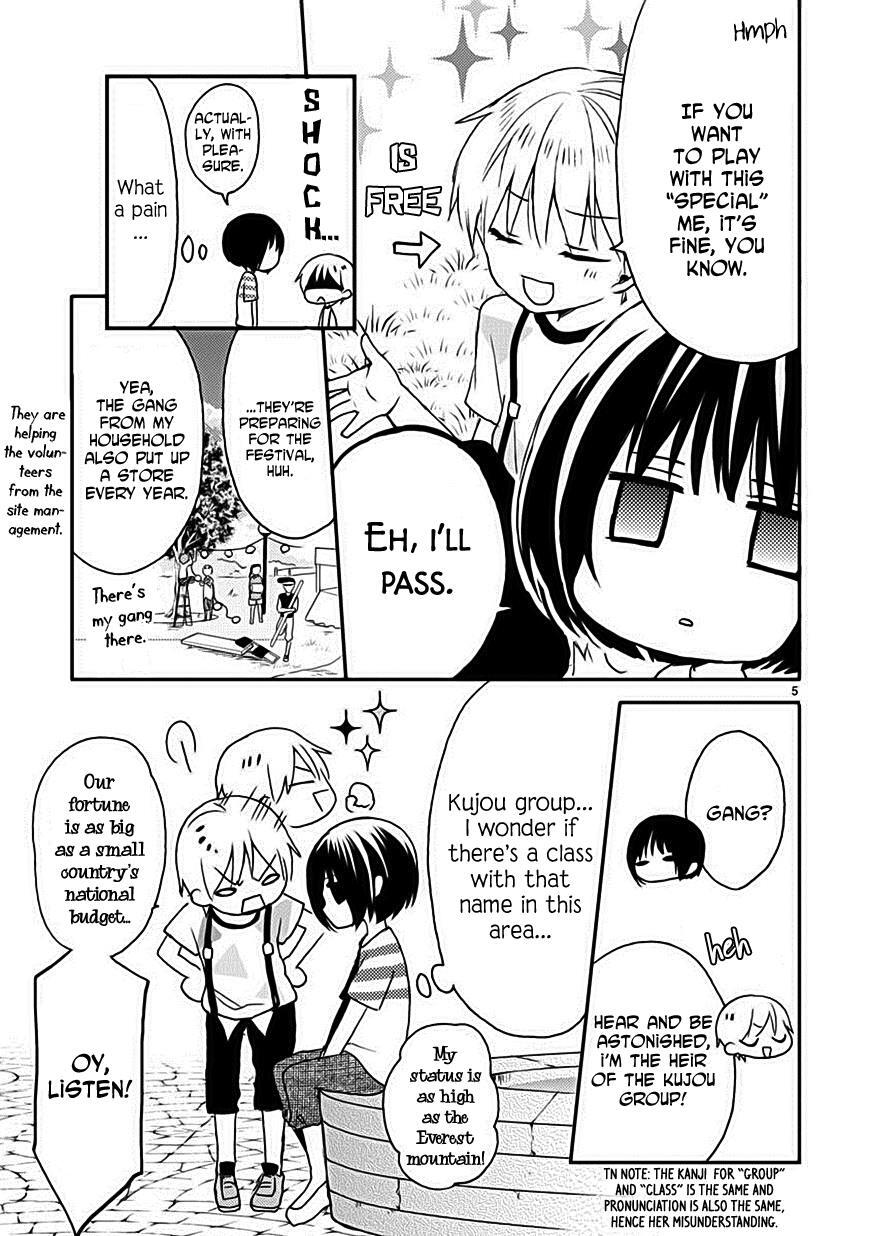 Read Kaichou-kun no Shimobe Manga Online