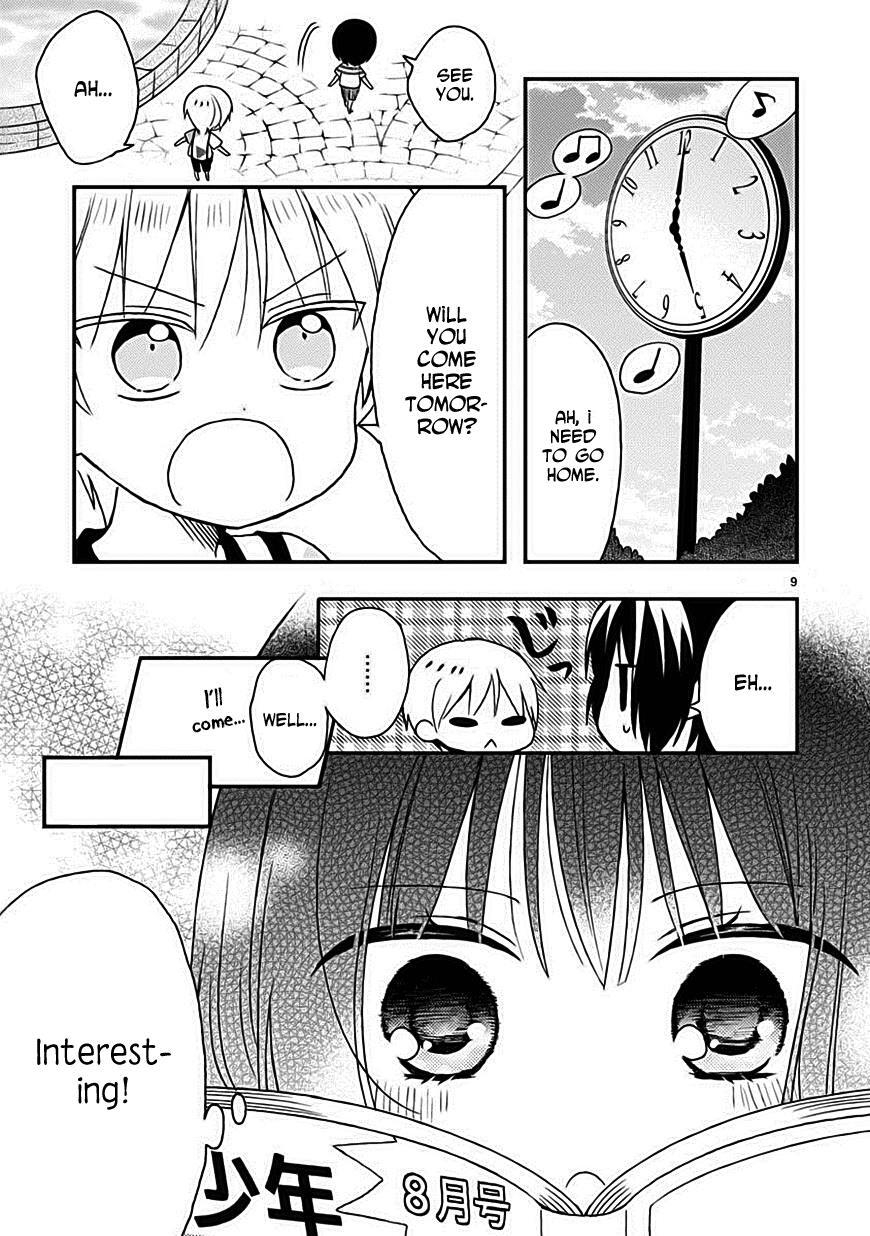 Read Kaichou-kun no Shimobe Manga Online