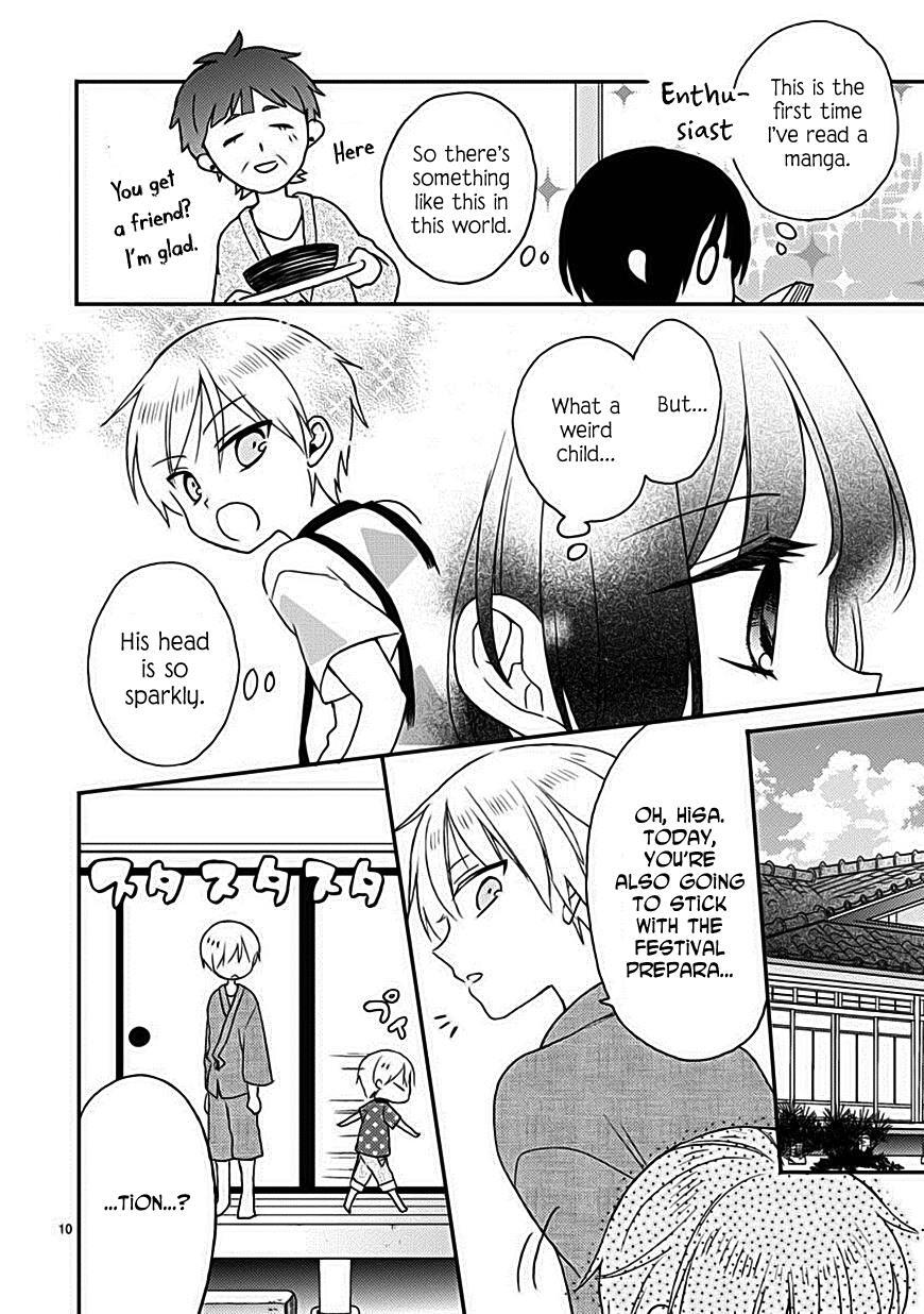 Read Kaichou-kun no Shimobe Manga Online