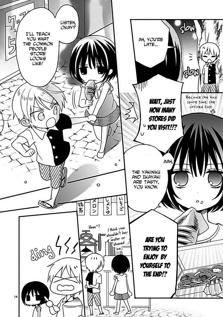 Read Kaichou-kun no Shimobe Manga Online