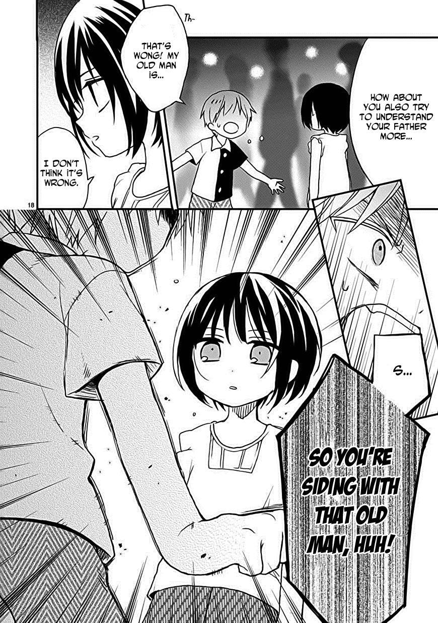 Read Kaichou-kun no Shimobe Manga Online