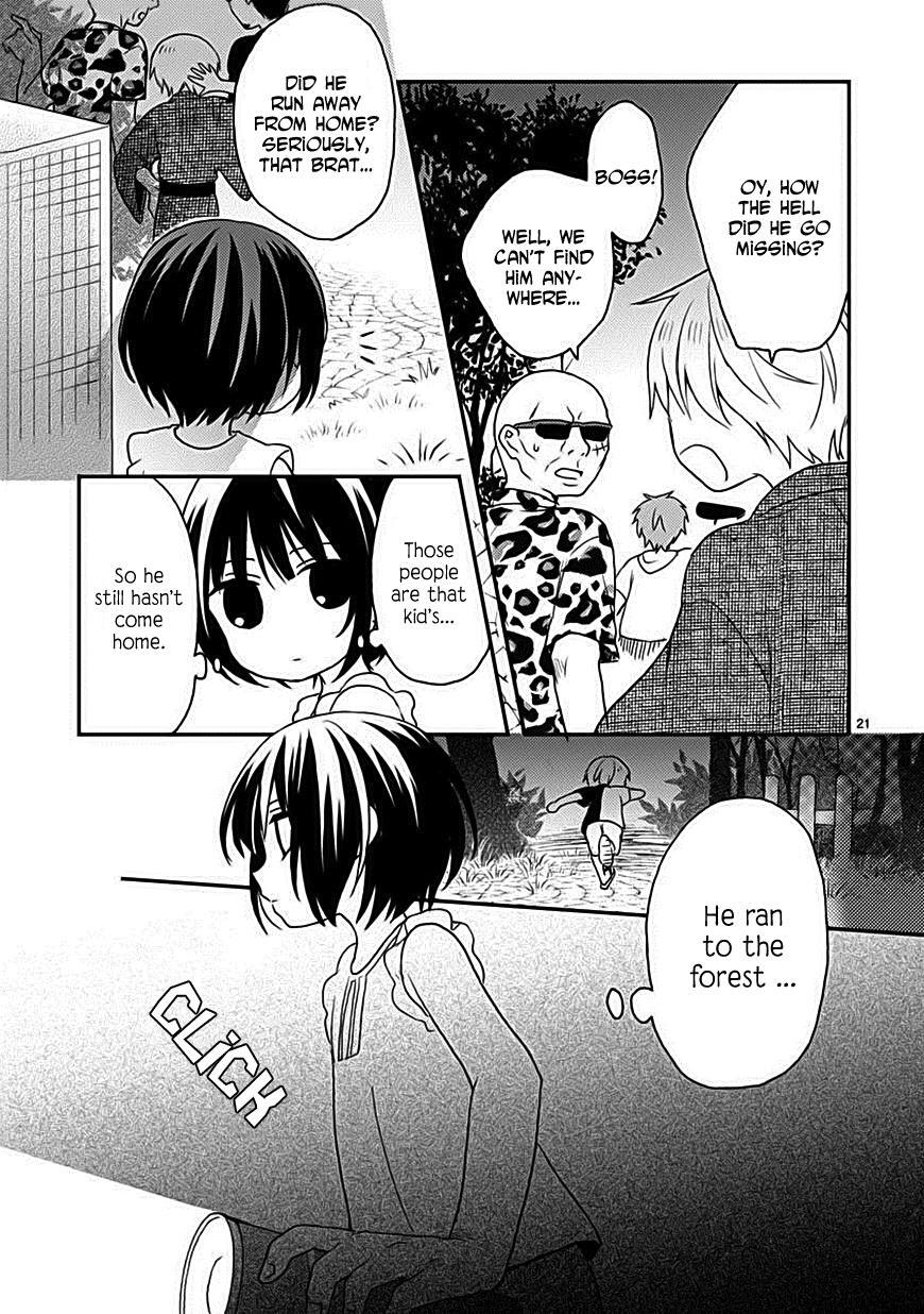 Read Kaichou-kun no Shimobe Manga Online