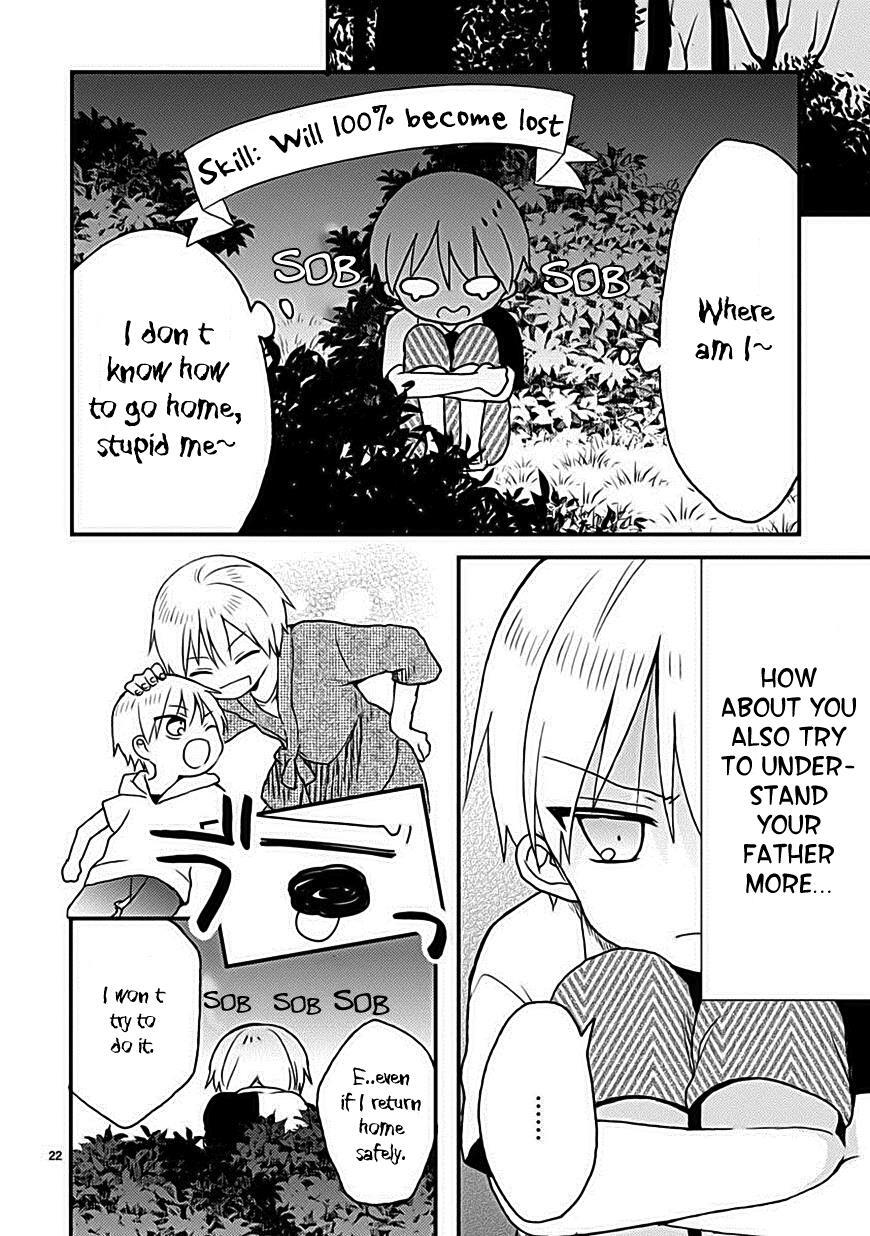 Read Kaichou-kun no Shimobe Manga Online