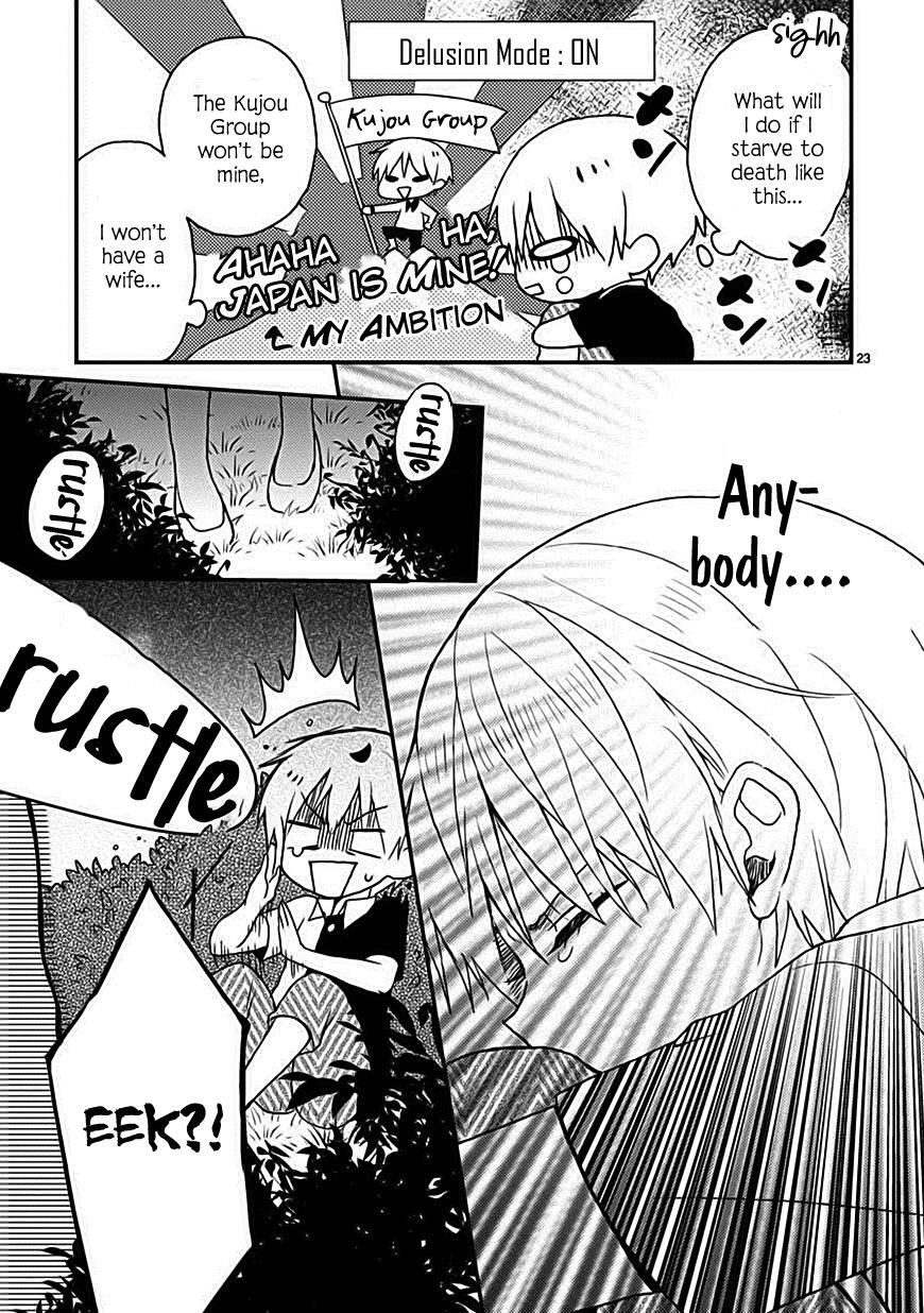 Read Kaichou-kun no Shimobe Manga Online