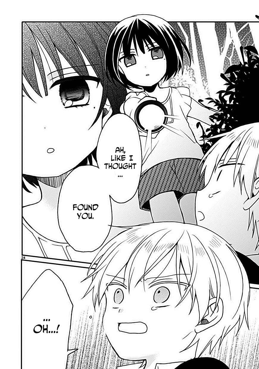 Read Kaichou-kun no Shimobe Manga Online