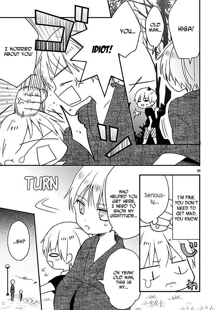 Read Kaichou-kun no Shimobe Manga Online