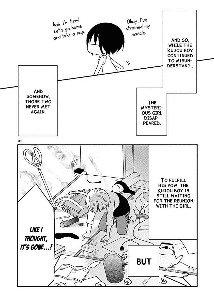 Read Kaichou-kun no Shimobe Manga Online