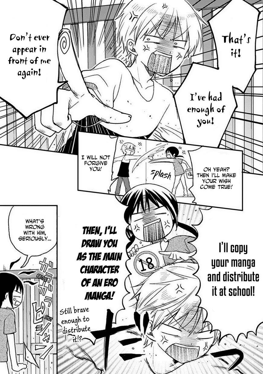 Read Kaichou-kun no Shimobe Manga Online