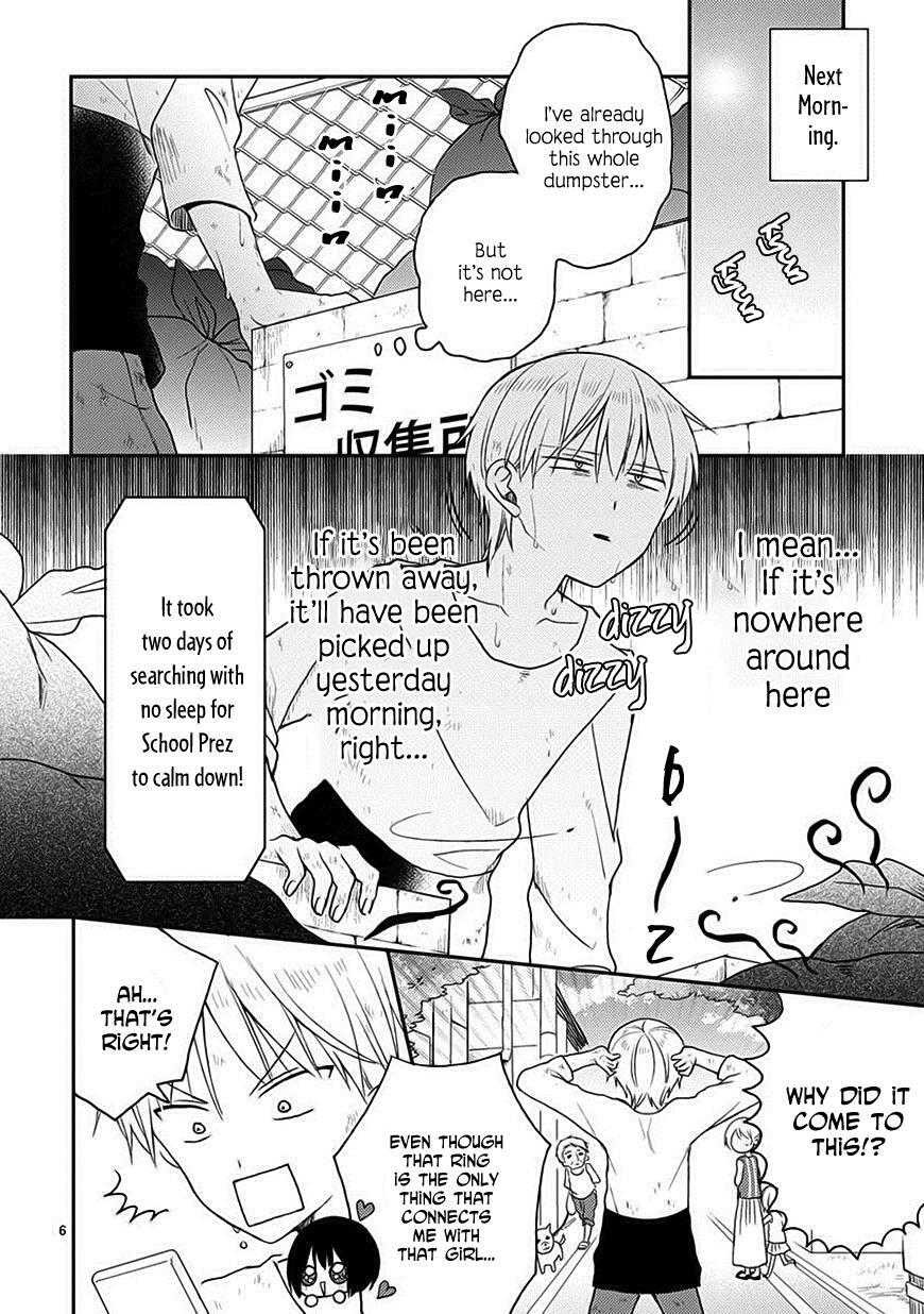 Read Kaichou-kun no Shimobe Manga Online