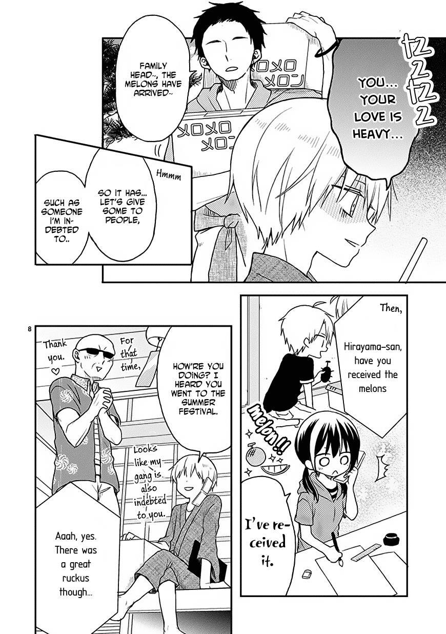 Read Kaichou-kun no Shimobe Manga Online