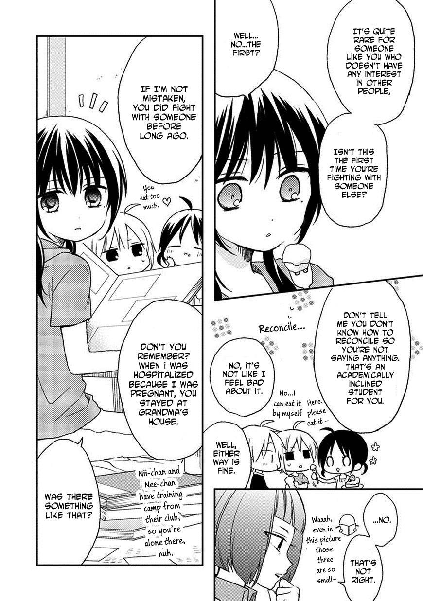 Read Kaichou-kun no Shimobe Manga Online