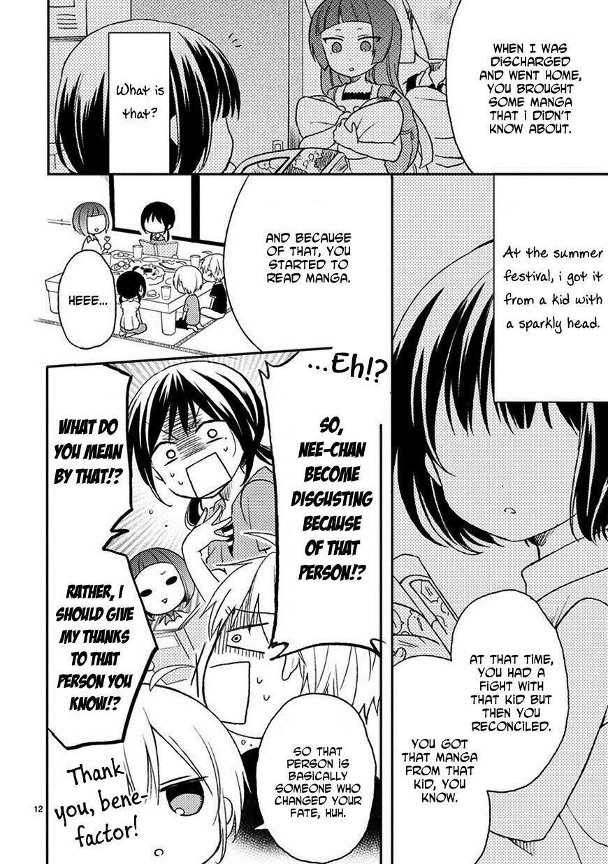 Read Kaichou-kun no Shimobe Manga Online