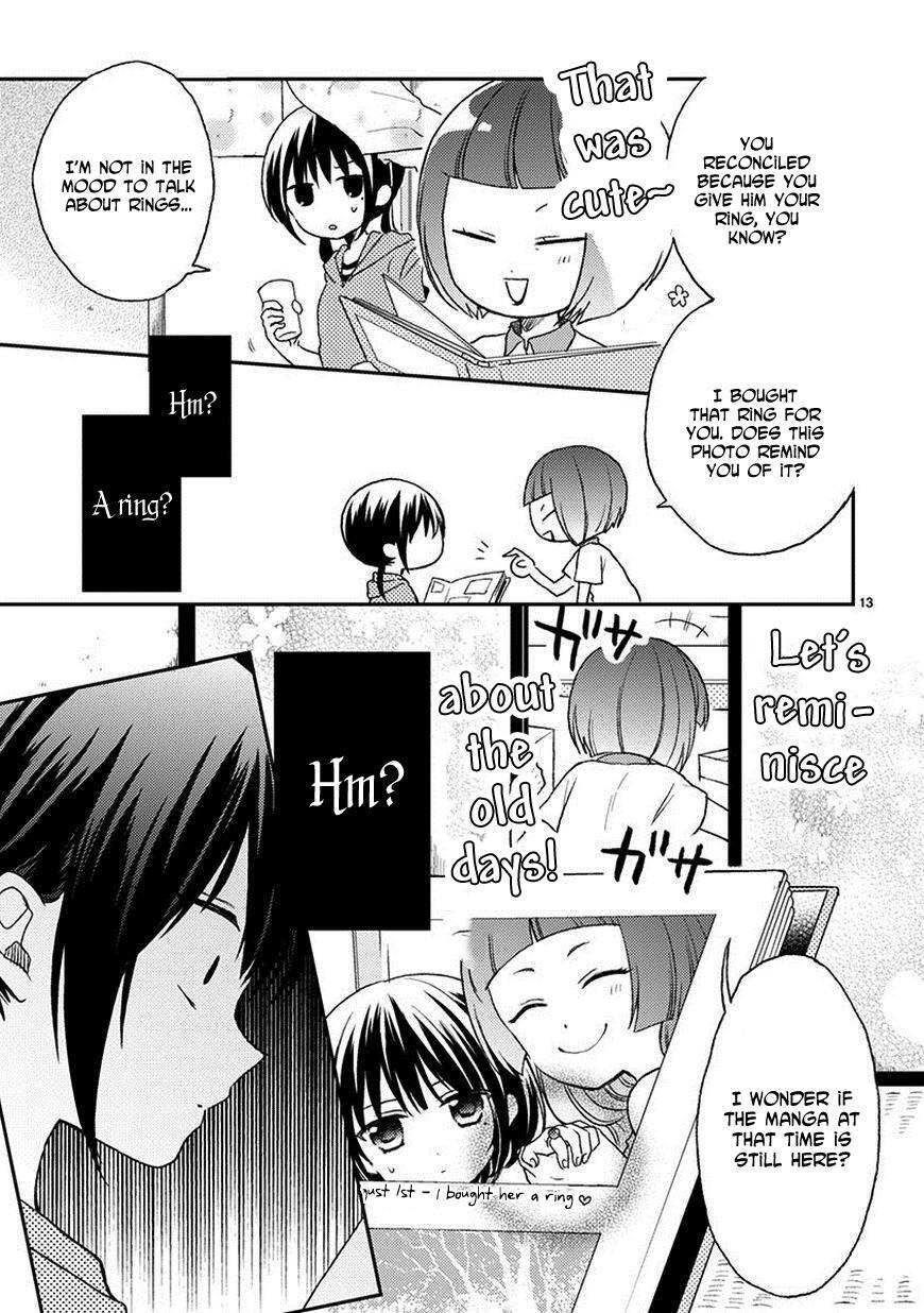 Read Kaichou-kun no Shimobe Manga Online