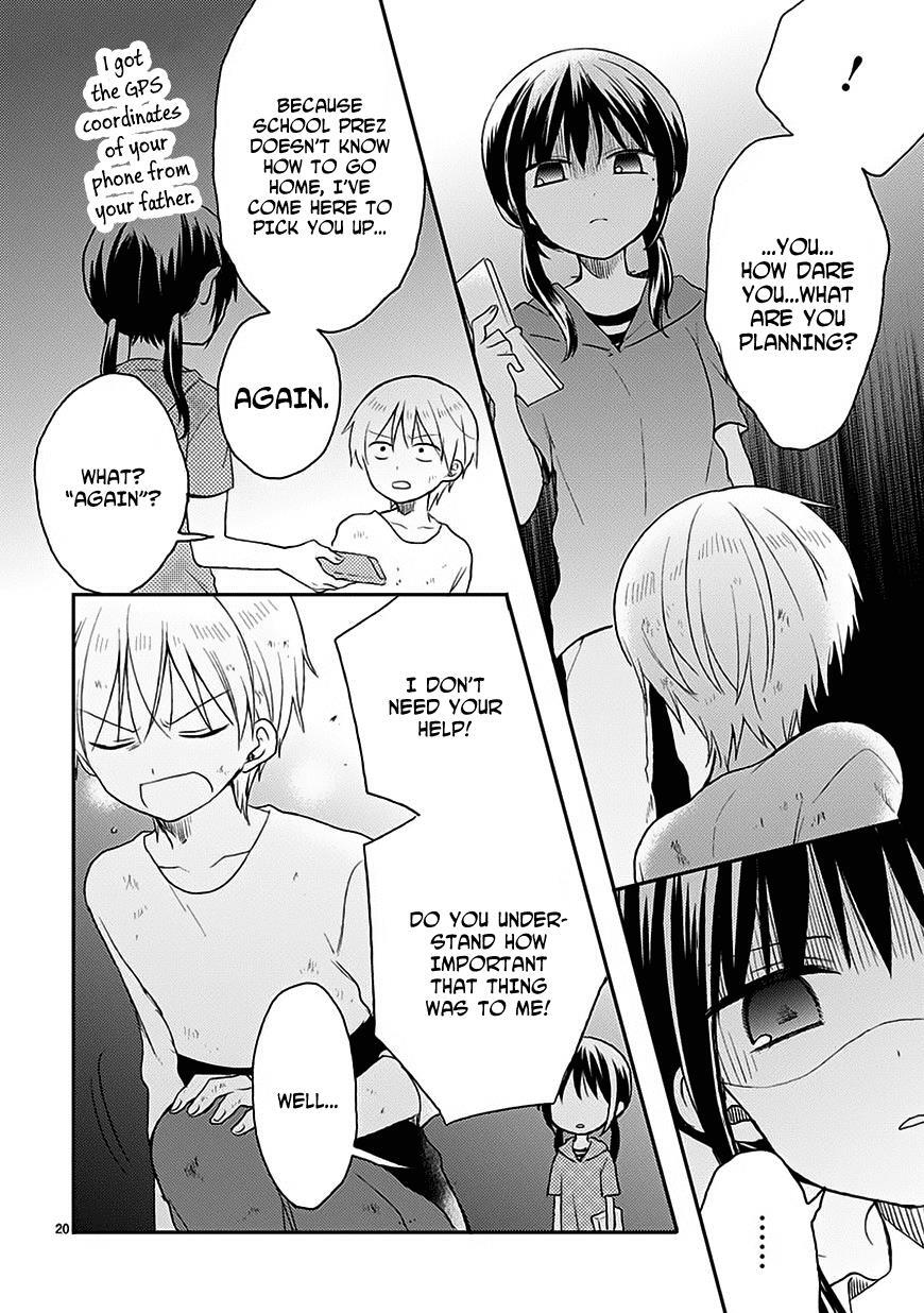 Read Kaichou-kun no Shimobe Manga Online