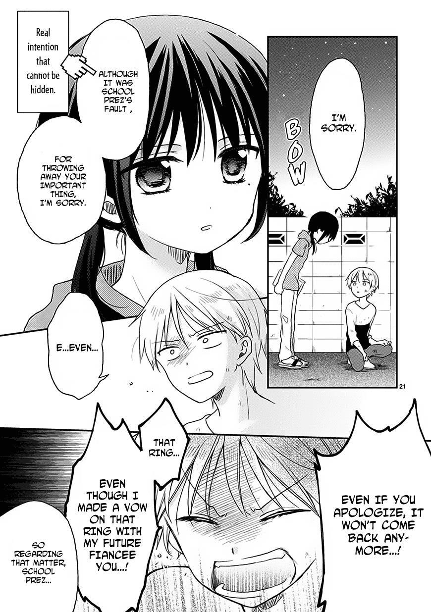 Read Kaichou-kun no Shimobe Manga Online