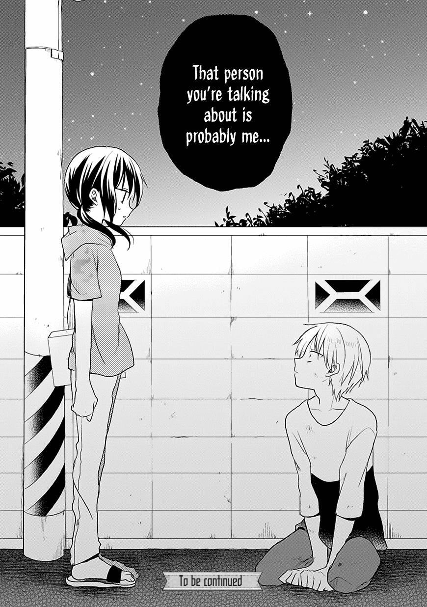 Read Kaichou-kun no Shimobe Manga Online