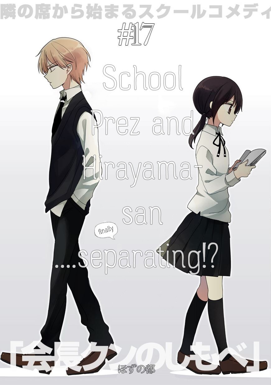 Read Kaichou-kun no Shimobe Manga Online