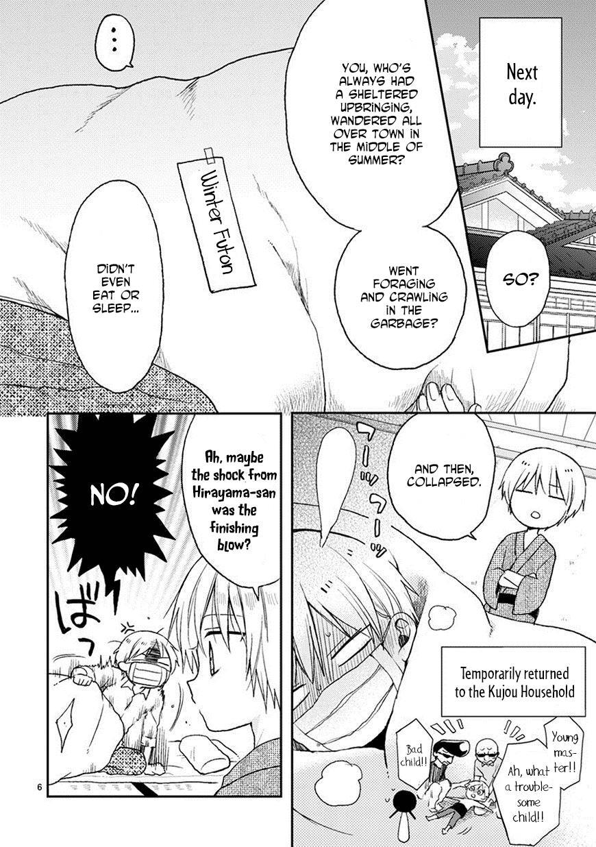 Read Kaichou-kun no Shimobe Manga Online