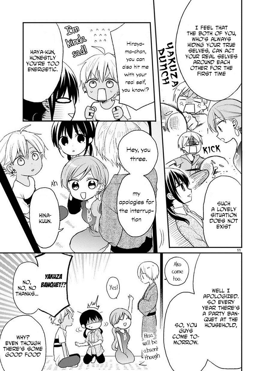 Read Kaichou-kun no Shimobe Manga Online