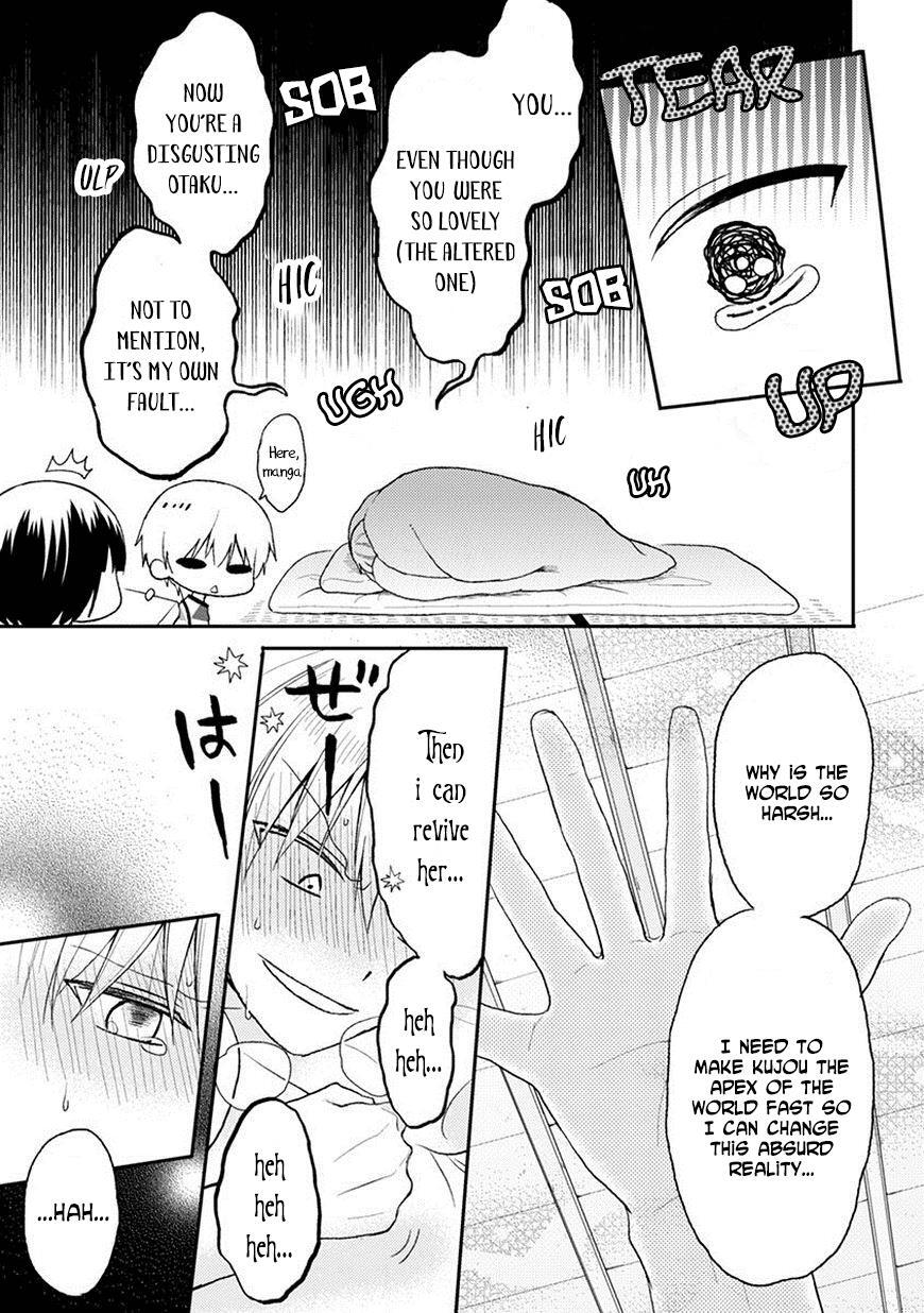 Read Kaichou-kun no Shimobe Manga Online