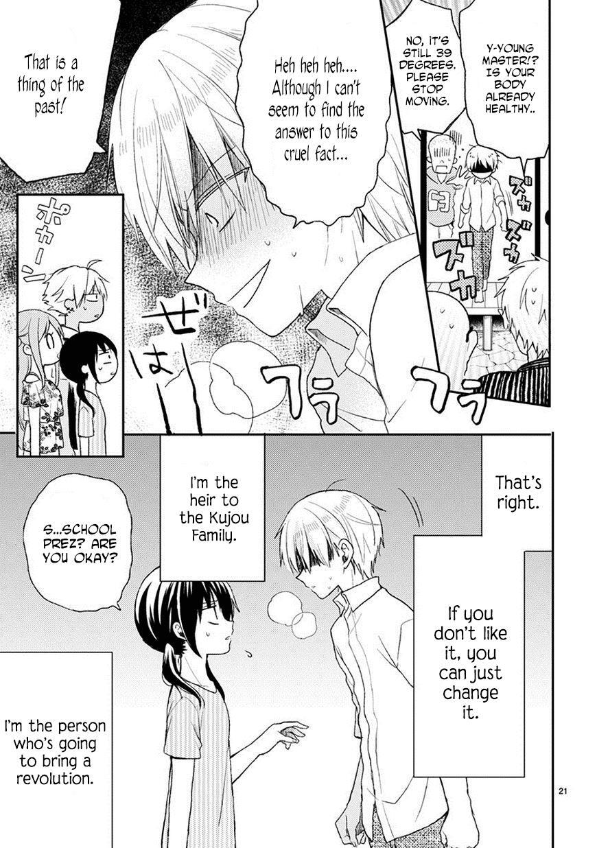 Read Kaichou-kun no Shimobe Manga Online