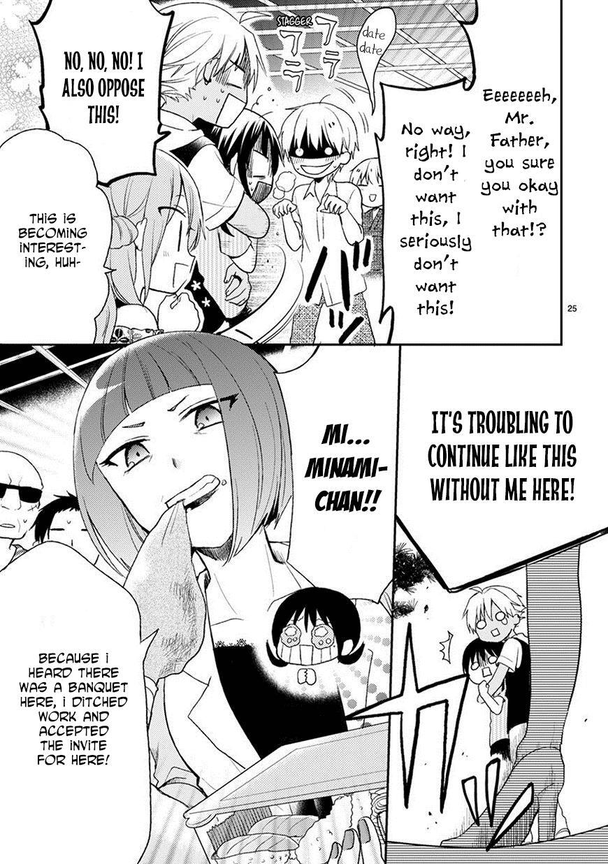Read Kaichou-kun no Shimobe Manga Online