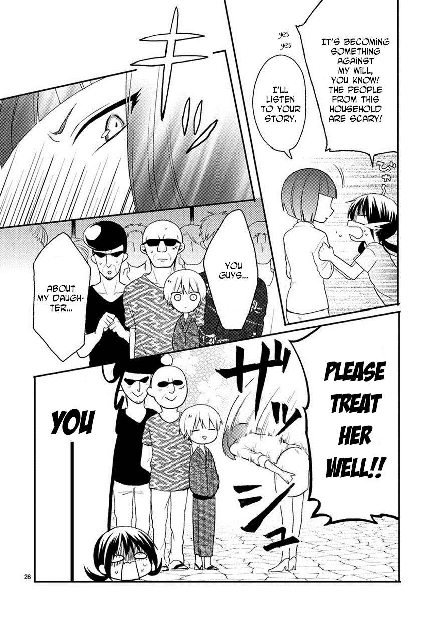 Read Kaichou-kun no Shimobe Manga Online