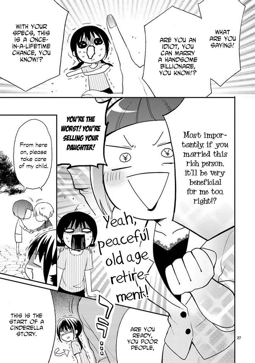 Read Kaichou-kun no Shimobe Manga Online
