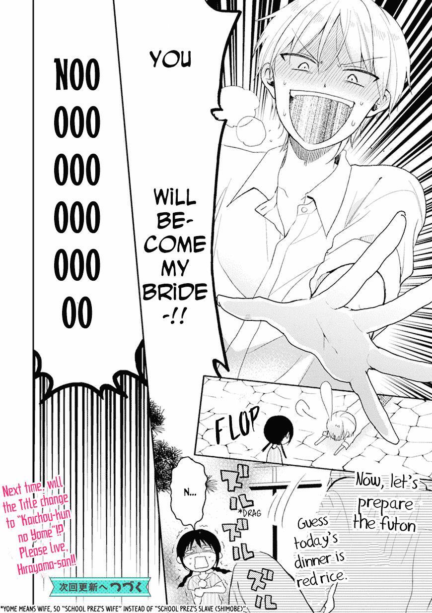 Read Kaichou-kun no Shimobe Manga Online