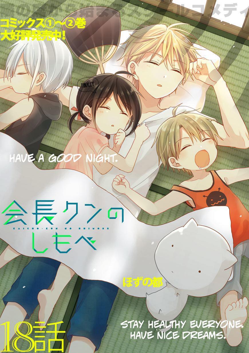 Read Kaichou-kun no Shimobe Manga Online