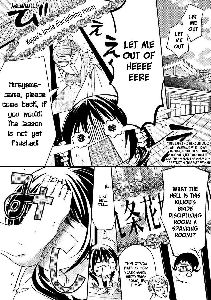Read Kaichou-kun no Shimobe Manga Online