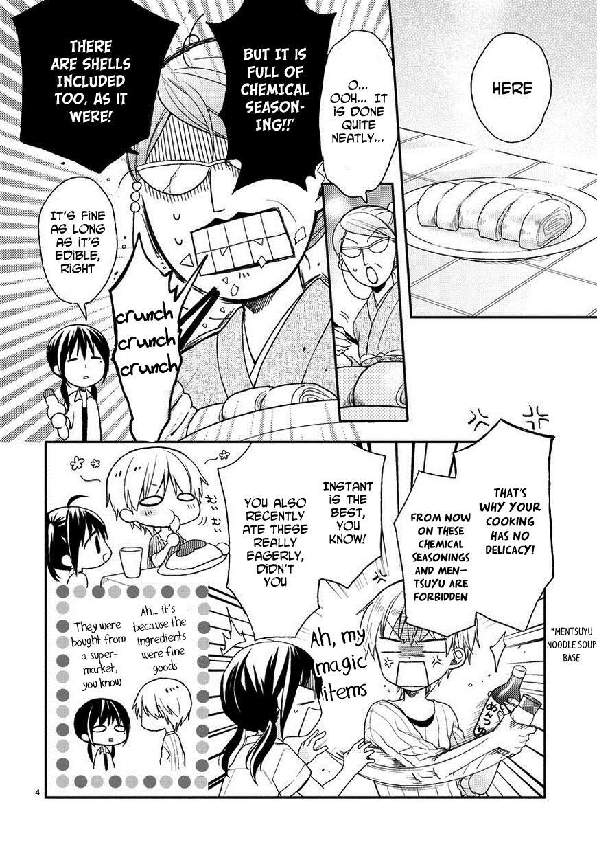 Read Kaichou-kun no Shimobe Manga Online