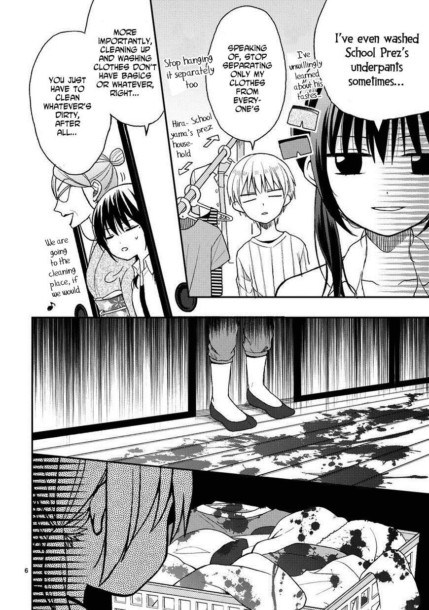 Read Kaichou-kun no Shimobe Manga Online