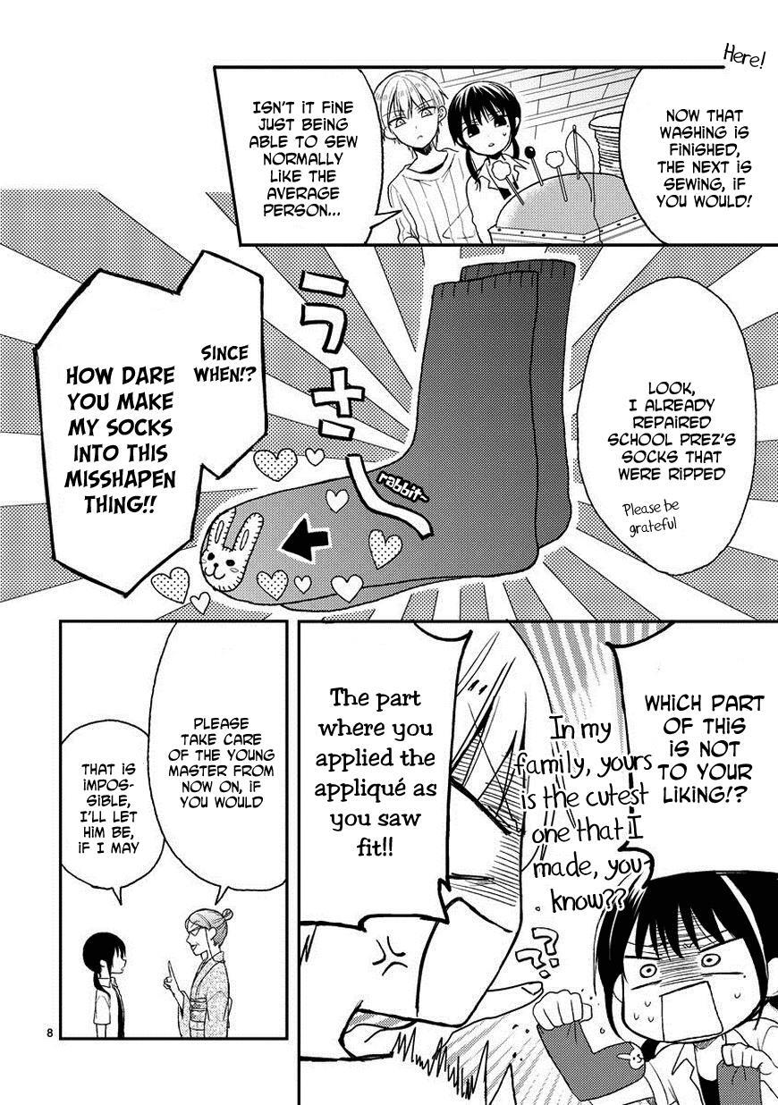 Read Kaichou-kun no Shimobe Manga Online