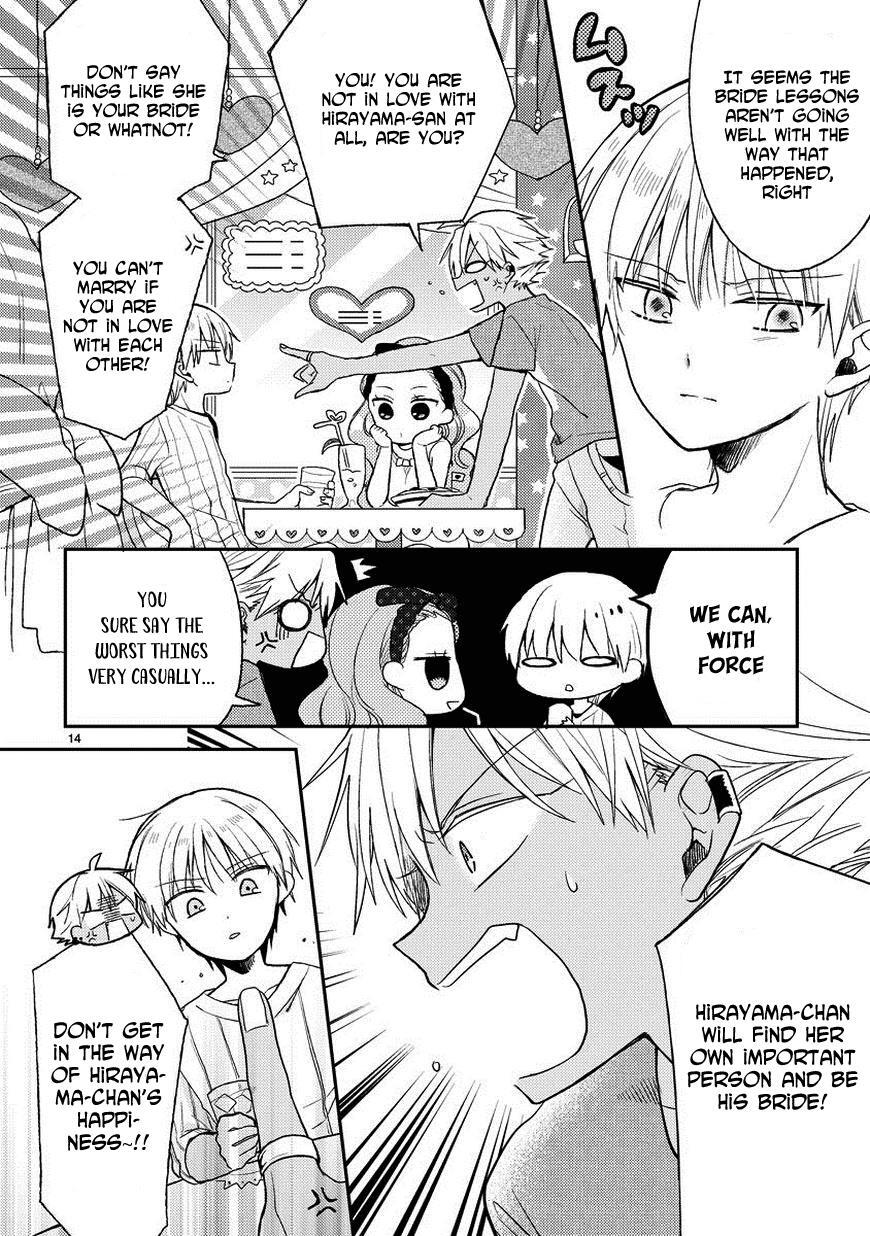 Read Kaichou-kun no Shimobe Manga Online