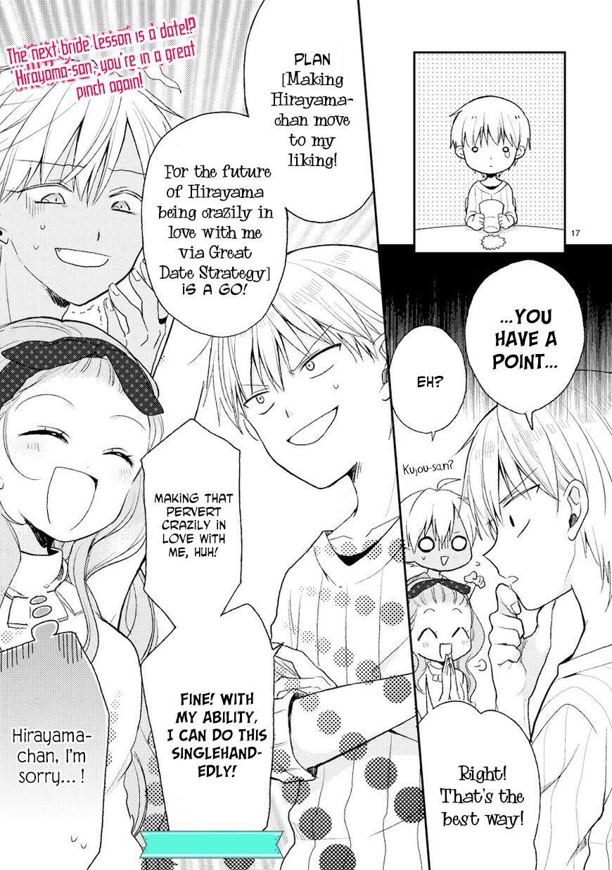 Read Kaichou-kun no Shimobe Manga Online