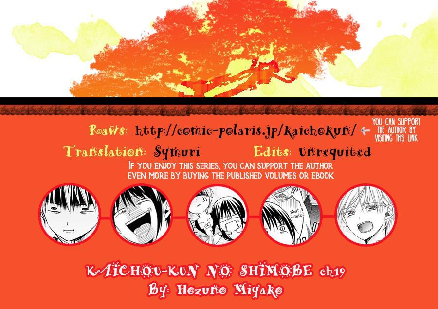 Read Kaichou-kun no Shimobe Manga Online