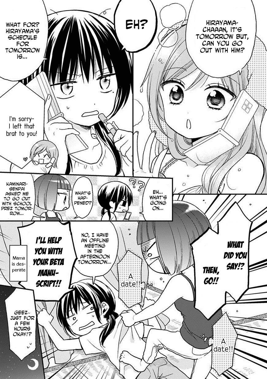 Read Kaichou-kun no Shimobe Manga Online