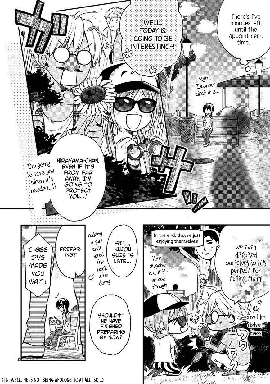 Read Kaichou-kun no Shimobe Manga Online