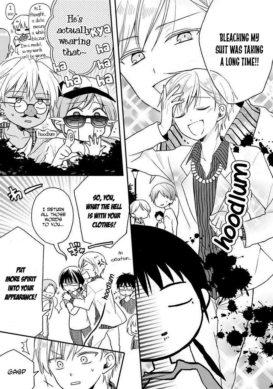 Read Kaichou-kun no Shimobe Manga Online