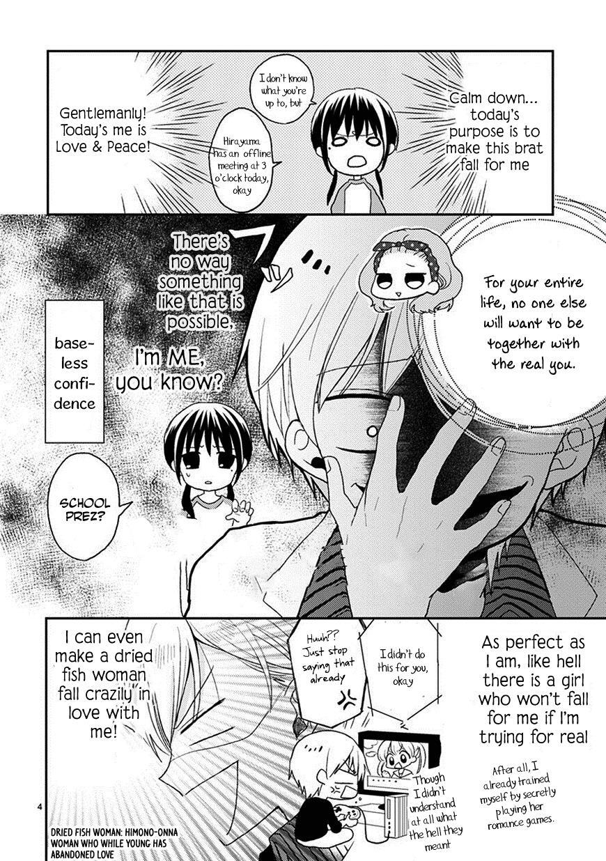 Read Kaichou-kun no Shimobe Manga Online