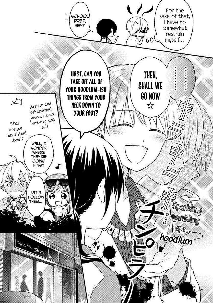 Read Kaichou-kun no Shimobe Manga Online