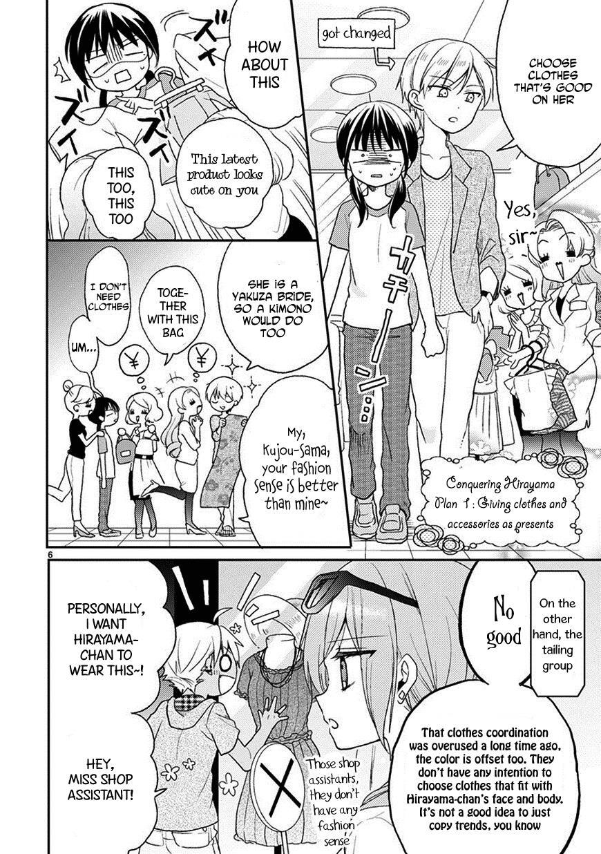 Read Kaichou-kun no Shimobe Manga Online
