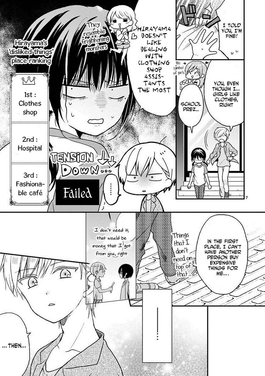 Read Kaichou-kun no Shimobe Manga Online